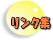 �]���o���̕���HP,�u���O�ł��B